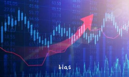 bias