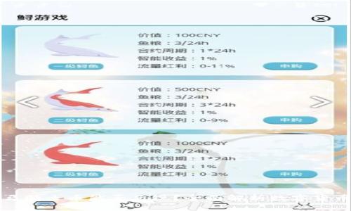: 区块链电子马骑士币能否兑现?全面解析数字货币的价值与交易