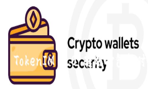 タイトル: TokenIM 2.0 转账打包超时解决方案