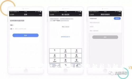 Tokenim转账重复能否取消?完整解析与解决方案