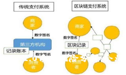 Tokenim 2.0质押风险分析:会爆仓吗?