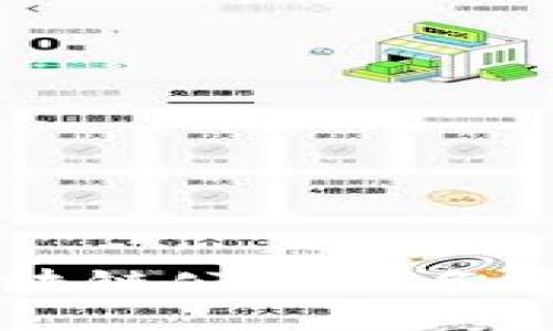 优质
2023年加密区块链公司排名榜:全新实力揭晓