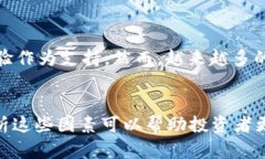   区块链炒币的多样化方式