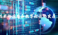 环球区块链集团币圣交易