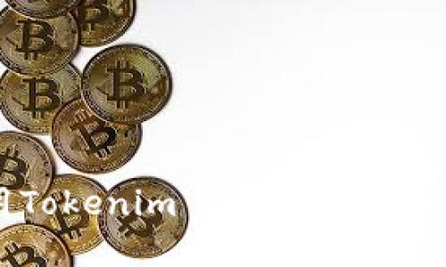 如何使用Tokenim 2.0账户进行买卖操作