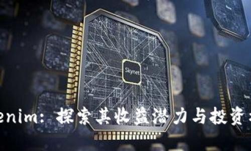 Tokenim: 探索其收益潜力与投资机会