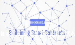 区块链本能币：解码数字