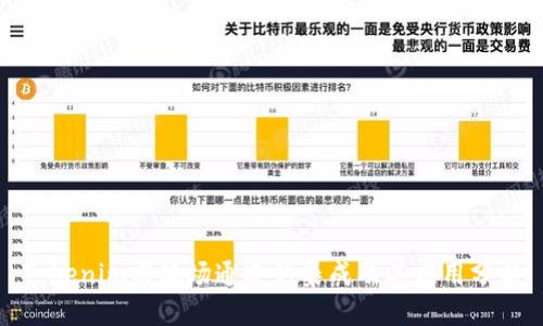 Tokenim与波场通道的集成及其应用分析