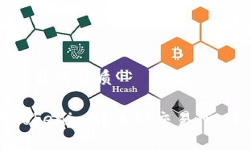 思考一个且的优质
如何将Tokenim转币到交易所:详细指南