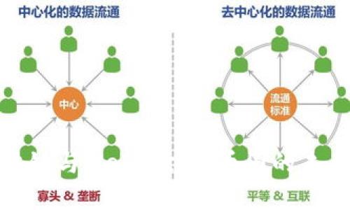 深入探索区块链与Web3世界:币圈的未来与投资机会