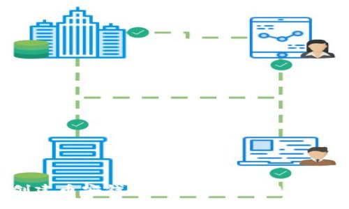 如何创建币安钱包：Tokenim2.0 用户指南