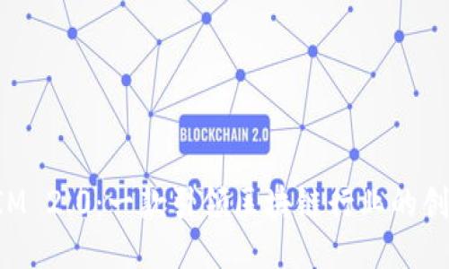 TokenIM 2.0：一款引领区块链行业的创新工具
