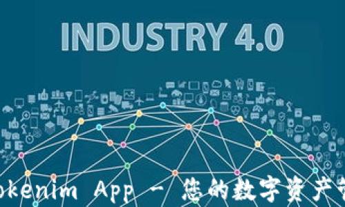 下载 Tokenim App - 您的数字资产管理助手