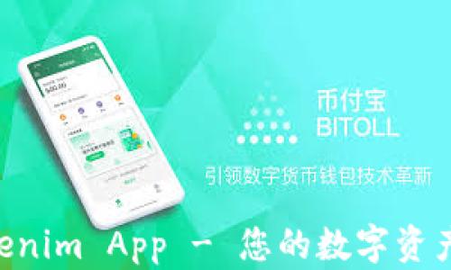 下载 Tokenim App - 您的数字资产管理助手