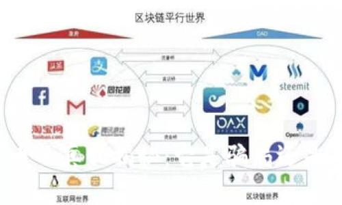 区块链享祥币的真相揭秘:它是骗局还是革命性资产?