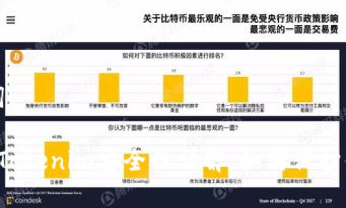 思考和关键词
以太坊钱包Tokenim安全性详解:如何保护你的数字资产