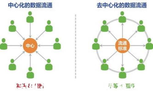 区块链独立团炒币日历:掌握最佳交易时机
