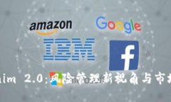 Tokenim 2.0：风险管理新视角与市场反应