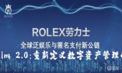 Tokenim 2.0：重新定义数字资产管理的未来