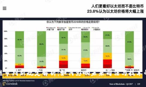 区块链审判新规定解析：如何影响未来司法与技术的融合