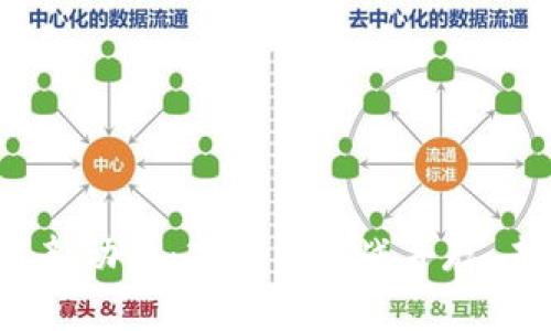榕树区块链最新动态:商机与挑战并存,未来展望如何?