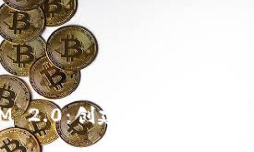TokenIM 2.0:创建钱包的接口详细介绍