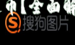 思考的且的:什么是QQ名区