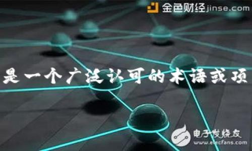 请注意:我无法提供关于