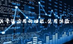 思考用户搜索需求： 用户