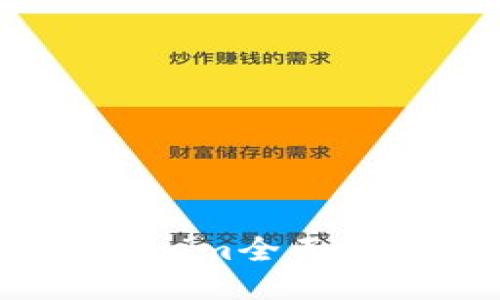 atoken钱包与Tokenim全面对比:哪个更适合您?