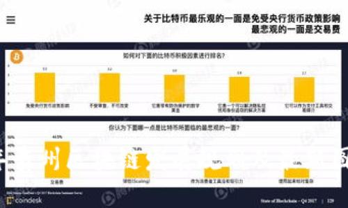 2023年贵州区块链发展规划及最新图纸解析