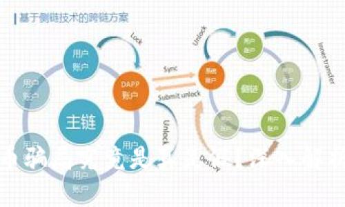 区块链泡沫币骗局究竟是真是假？深入解析与投资风险
