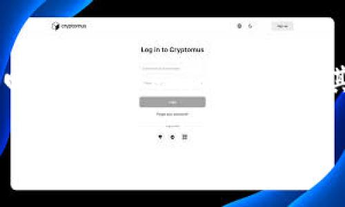 在这个问题上，我将为您准备一个的和相关关键词，然后详细回答与“Tokenim 2.0”及其是否支持“ZEC”的相关问题。这将有助于提高搜索引擎效果。

Tokenim 2.0是否支持ZEC？全面解析及相关问题解答