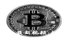 baoti2023年区块链行业最新