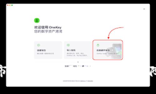 思考及关键词
为什么TokenIM市场打不开?深度解析故障原因及解决方案