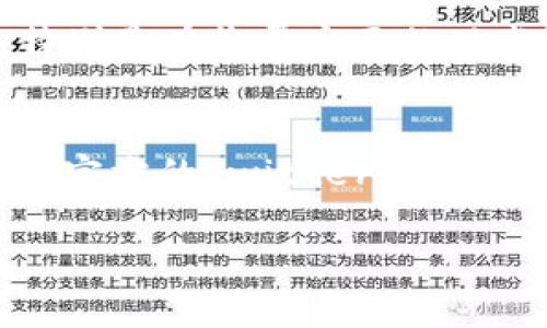 big_title如何在苹果设备上安全下载和使用TokenIm/big_title

TokenIm下载, 苹果, 安全, 使用指南/guanjianci

在今天这个数字化时代，许多人都在寻找安全、方便的应用程序来帮助管理他们的数字资产。TokenIm作为一款流行的数字资产管理工具，提供了多种功能，旨在简化用户的资产管理过程。为了帮助用户更安全、更高效地下载和使用TokenIm应用，我们将为您提供一份详细的指南，包括相关问题的解答。

TokenIm是什么？
TokenIm是一款专为数字资产管理设计的应用程序，用户可以通过该应用监控和管理各种类型的数字资产，包括加密货币和代币。这款应用不仅支持市场走势的实时追踪，还提供了安全存储数字资产的功能。此外，TokenIm的用户界面友好，适合各类用户，无论您是新手还是资深玩家。

在苹果设备上下载TokenIm的步骤
下载TokenIm应用在苹果设备上并不是一项困难的任务。您只需遵循以下步骤：首先，打开您的苹果设备，并确保您的iOS系统已更新到最新版本。接下来，进入App Store，考虑搜索“TokenIm”，然后点击“获取”以下载应用。下载完成后，您可以在主屏幕上找到TokenIm图标，点击它以开始设置和使用该应用。

TokenIm的主要功能
TokenIm提供了多种与数字资产管理相关的功能。例如，您可以查看多种加密货币的实时价格，设置价格提醒，以及安全存储您的数字资产。此外，TokenIm还支持资产组合分析，帮助用户更好地理解他们的投资状况，提供数据分析和建议，以便用户做出更明智的投资决策。

如何确保下载TokenIm的安全性
确保下载应用的安全性是每位用户都应重视的问题。在下载TokenIm时，您应当确保只从官方App Store下载，而不是来自其他第三方平台。此外，查看应用的评价和用户反馈，特别是在安全性方面的评论，能帮助您判断这款应用是否值得下载。同时，保持设备的操作系统和安全软件都是最新的，有助于提高您的安全防护。

TokenIm应用的使用注意事项
在使用TokenIm的过程中，用户需要注意一些安全操作来保护自己的资产。首先，不要轻易透露您的账户信息，包括密码和私钥。其次，建议启用两步验证功能，增加一个额外的安全层。此外，定期备份应用内的数据也是非常重要的，以防意外情况下丢失资产。

TokenIm的更新与支持
TokenIm的开发团队会定期进行应用更新，以添加新功能和提高应用性能。用户应定期检查App Store的更新部分，确保使用的是最新版本的TokenIm。若在使用过程中遇到问题，您可以通过应用内的客服支持或者社交媒体联系开发团队，获取帮助和指导。

总结
TokenIm是一款理想的数字资产管理工具，适合任何希望在苹果设备上管理其数字资产的用户。通过遵循本指南中的步骤和注意事项，您可以安全、有效地下载并开始使用TokenIm，从而在数字资产管理的道路上走得更加顺畅。记得定期关注应用的更新，并保持警觉，以保护您的资产安全。

在此，我们将探讨6个相关问题，为您提供更深入的理解和指导。

1. TokenIm和其他数字资产管理应用相比有什么优势？
TokenIm在数字资产管理应用中拥有多项优势。首先是用户界面设计，其友好的交互界面使得新手用户也能轻松上手。此外，TokenIm集成了多样化的功能，允许用户不仅能跟踪市场走势，还能执行复杂的资产管理任务，比如制定投资策略和进行风险评估。相对而言，其他无论是专注于加密货币的应用，还是传统的投资管理软件，可能在界面友好性或越实际操作的流畅度等方面有所不足。此外，TokenIm的安全性也是它与众不同的一个重要方面，采用先进的加密技术，保障用户资产和信息的安全.

2. 在使用TokenIm的过程中如何保护个人隐私？
保护个人隐私是每位数字资产管理用户都应重视的事项。在使用TokenIm时，用户应确保应用的隐私设置已正确配置。首先，查看应用内的隐私设置，确认您不愿意共享的信息未被勾选。其次，定期检查应用的权限设置，确保只有必要的权限被授予。同时，使用独特而强大的密码，并定期更换，配合启用双因素认证，增加账户的安全性。对于敏感操作，不建议在公共Wi-Fi环境下执行，以减少被黑客攻击的风险。最后，不要在社交平台或公共场合讨论您的具体投资策略和账户信息，以降低被攻击的可能性。

3. 可以通过TokenIm进行自动交易吗？
TokenIm本身主要作为一个资产管理工具，并不直接支持自动交易功能。它的设计初衷是在于帮助用户更好地理解和监控他们的投资组合。如果您是想追求自动化交易的用户，可能需要结合其他交易平台来实现这一需求。某些平台提供了API接口，允许与TokenIm进行数据同步和信息共享，从而实现一定程度的自动交易功能。不过，这些操作通常需要较高的技术门槛和一定的市场知识，因此，在实施之前，建议与相关专业人士进行沟通或学习。

4. TokenIm的社区支持情况如何？
TokenIm拥有活跃的用户社区，用户可以通过社交媒体、论坛等途径与其他用户进行交流和互动。开发团队也会定期在社区中发布更新动态，并反馈用户的建议。这种社区氛围不仅激发了用户之间的经验分享，更促进了应用的不断完善。建议新用户可加入TokenIm的官方社群，获取第一手的使用经验和技巧，同时也能帮助解决在使用过程中遇到的问题。此外，用户在社区中提出的建议和反馈，也可能被开发团队采纳，进而提升应用的功能性，满足更广泛用户的需求。

5. TokenIm的费用是多少？是否存在隐藏费用？
TokenIm的下载和基本使用通常为免费，但关于高级功能可能会收取一定费用。用户在使用任何应用时，务必要仔细阅读其服务条款和费用说明，以免出现隐藏费用的情况。建议用户在下载前查看应用的评论和反馈，了解其他用户的体验，特别是在收费方面的观点。订阅服务或内购项目通常会说明费用结构，确保自己在知情的情况下进行选择。此外，某些平台可能会不定期推出优惠活动，用户可以及时关注相关信息，以享受更优质的服务。

6. 如何联系TokenIm的客户支持？
如果用户在使用TokenIm的过程中遇到问题，可以通过多种方式联系客户支持。一般情况下，TokenIm的应用内会提供直接链接，用户可以直接通过该功能向客户服务团队发送请求。此外，TokenIm常常在社交媒体上保持活跃，用户可以通过官方的Twitter、Facebook等平台留下问题。开发团队也会定期查看用户反馈，并尽快给予解答。建议在联系客户支持时，清楚地描述所遇到的问题，这有助于加速问题的解决过程，从而节省用户的时间和精力。

通过这些问题的深入探讨，您不仅能够更加全面地了解TokenIm的功能和使用方法，还能在使用过程中掌握更多的安全和隐私保护技巧。希望本篇文章能帮助您更好地利用TokenIm进行数字资产管理。