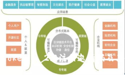 如何获取Tokenim 2.0注册邀请码及其使用指南