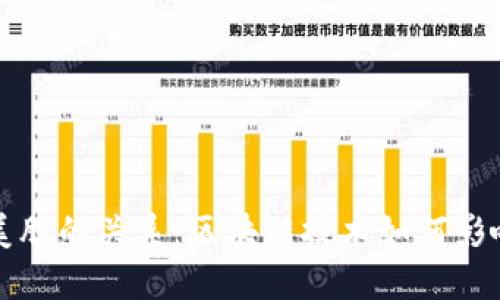 比特币与美股的关系:区块链技术如何影响市场波动