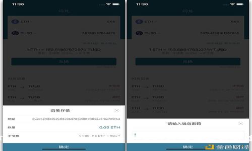 Tokenim 2.0钱包无法下载的原因及解决方案