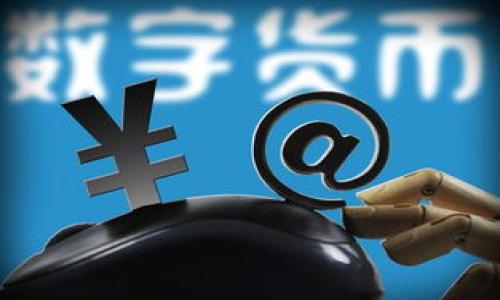 最新区块链挖矿新项目完全指南