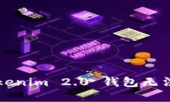 如何解决 Tokenim 2.0 钱包无法转出的问题？