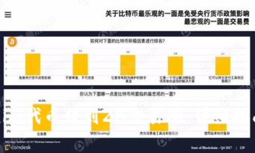 如何将Tokenim代币转到ZB交易所:详细指南与注意事项
