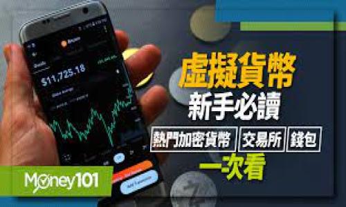 探索区块链最新突破:如何改变金融、医疗和供应链行业