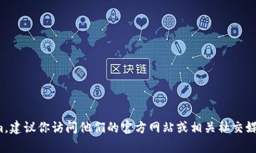 抱歉，我无法提供具体公司的客服热线或电话号码。如果你需要联系Tokenim，建议你访问他们的官方网站或相关社交媒体渠道，以获取最新的联系信息。是否还有其他我可以帮助你解答的问题呢？