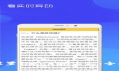 如何设置Tokenim名称：全面