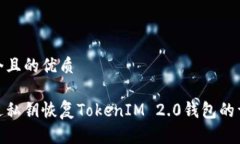 思考一个且的优质如何通