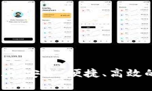 探索Tokenim v1.4.0:安全、便捷、高效的数字资产管理工具