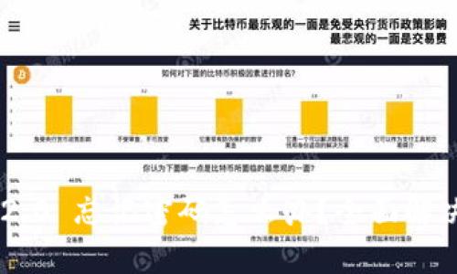 Tokenim 2.0 忘记密码怎么办?全面解决方案攻略