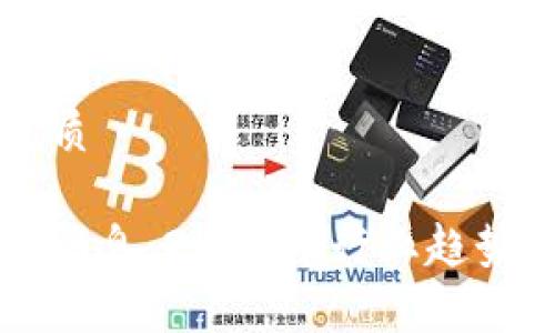 思考一个且的优质
网信区块链最新消息:2023年行业趋势与发展动向解析