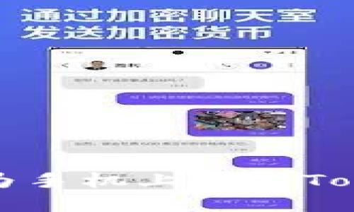 如何在华为手机上下载Tokenim应用